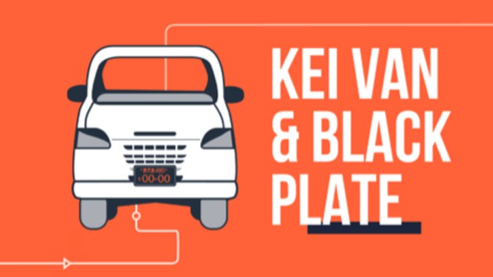 Storyboard frame of a kei van with the text Kei van and black plate